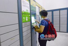 速递易等快递存放平台提价引争议 超12小时1天加