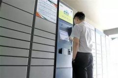 速递易母公司利润下降5278.9% 亏损黑锅快递柜背不