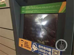 速递易“一元钱惹众怒”：快递柜被砸包裹无法