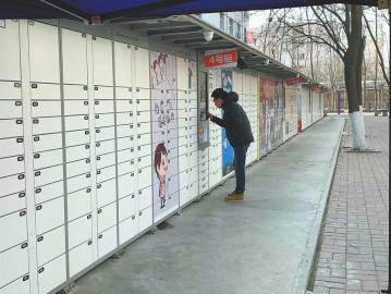 点击查看大图 校园快递进入自助时代不再“摆地摊”