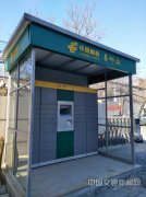 智能快递箱发展遇难题：利用率分化 盈利模式不