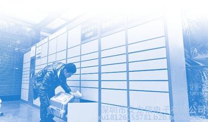 点击查看大图 ﹃快递柜﹄陷入迷途