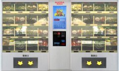 澳柯玛：生鲜自提解决生鲜“0”公里配送难题